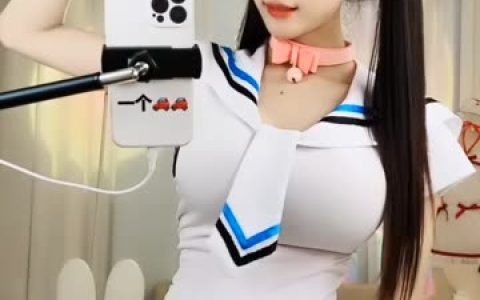 抖音晚安小奶瑶微密圈精选作品，欣赏精彩内容