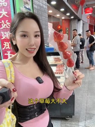 小厨娘美食记微密圈内幕，解锁网红的私密世界