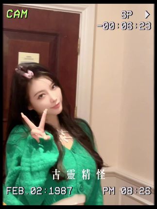 杨晨晨SUGAR小甜心CC写真图片，甜美可人让人心动