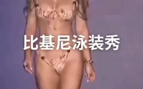 海豚baby微密圈精选图集,精致绝美完美展现