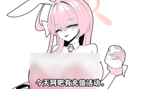 咬一口兔娘舞蹈资源全集,网盘高清分享