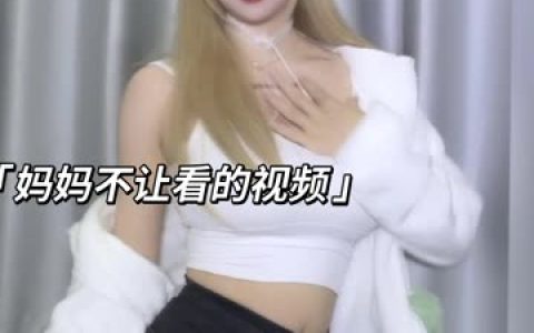 唯一甜甜圈微密圈有什么（唯一甜甜圈微密圈资源揭秘）