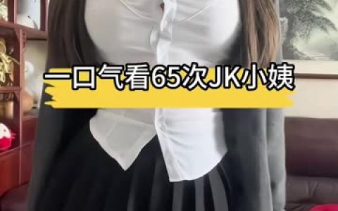 咬一口兔娘OVOcosplay美图cos写真套图合集,全集资源下载