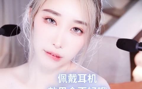 网易CC小恩雅土豪私人定制舞蹈视频真相大揭秘解读