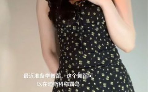 虎牙轩子巨2兔定制付费Asmr精选2小时深度助眠,无与伦比的体验