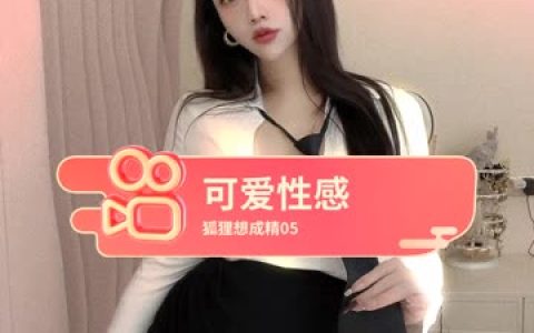 掌握阿色微密圈资源,成为人群中最耀眼的存在