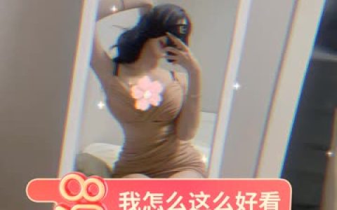 男生的秘密武器!阿色微密圈资源真不一般