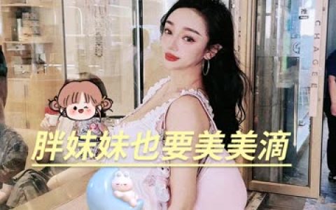 抖音阿色微密圈资源,最新视频图片全集