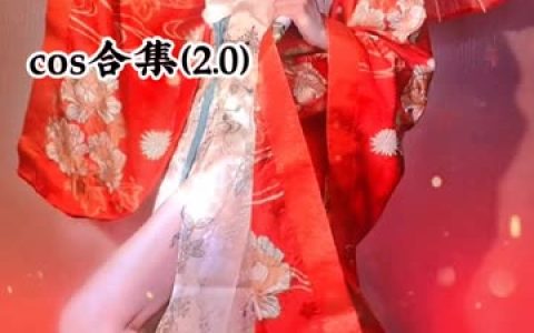 G44不会受伤恶毒COS,眼球引爆