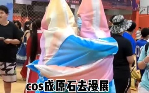 Sally Dorasnow_八重神子&雷电将军cos，Sayo Momo的精美演绎