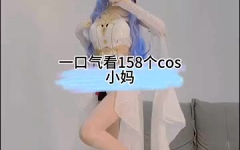 Sayo Momo在哪看?cosplay作品合集让你感受二次元魔力