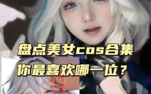 Sayo Momo 的性感写真合集，让你心跳加速