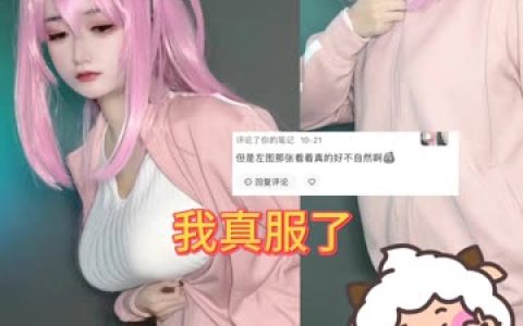 Sayo Momo,间谍过家家阿尼亚视频精彩瞬间