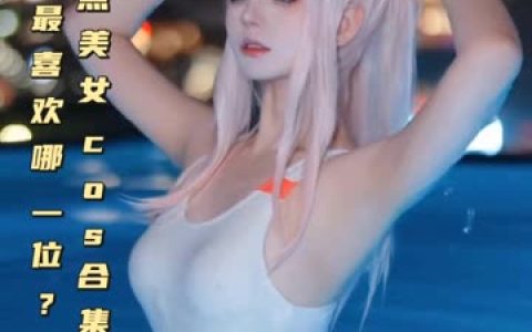 甜美越南妹子 Sayo Momo,她的魅力你无法抗拒