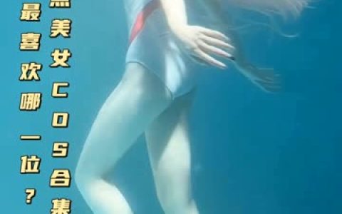 Sayo Momo越南Coser的二次元世界，写真合集与cosplay作品欣赏