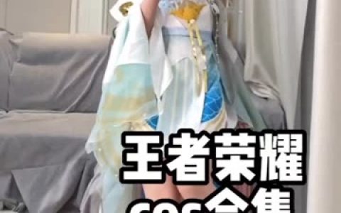 G44不会受伤cos蔚蓝档案,飞鸟马时
