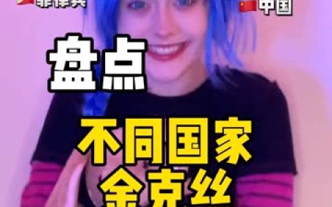 虎森森（嗷呜虎虎）cos作品合集，高清cosplay图集
