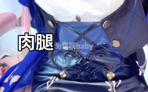 晚苏susu第三套写真,蕾丝内内与丝足美腿的诱惑