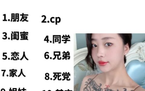 被造谣最多的up主张老师的纹身揭秘,高辨度的标志