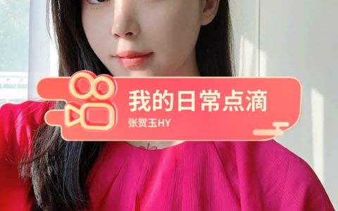 张贺玉的魅力御姐脸,漫画级别的网红颜值