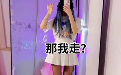 颜值博主小起本雾(蒹葭苍苍)抖音粉丝353万,实力出镜揭秘