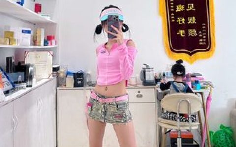 抖音主播聂傲娇微密圈惊喜福利,微密圈_聂傲娇的福利资源大放送