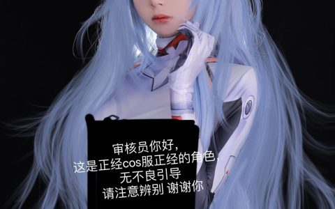 越南性感辣妹Potato Godzilla Cos美图欣赏 又纯又欲!谁扛得住_,性感辣妹cos美图