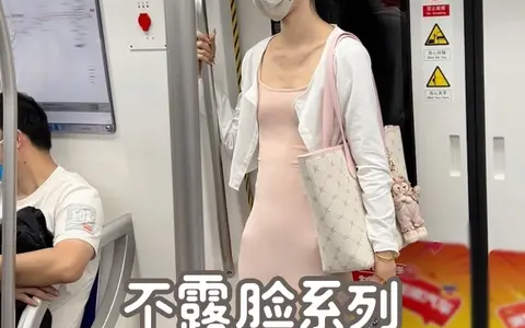 蒹葭苍苍以为这样就认不出你了,微密圈照片资源大揭秘