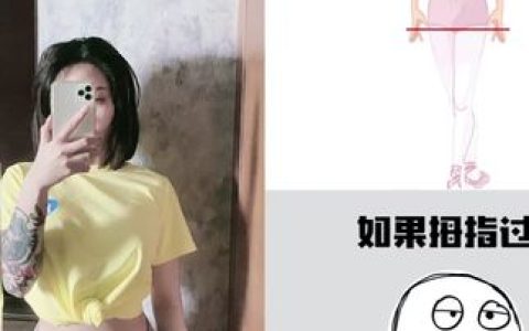 健身博主宋昱欣微密圈视图合集,宋昱欣微密圈付费作品全解析