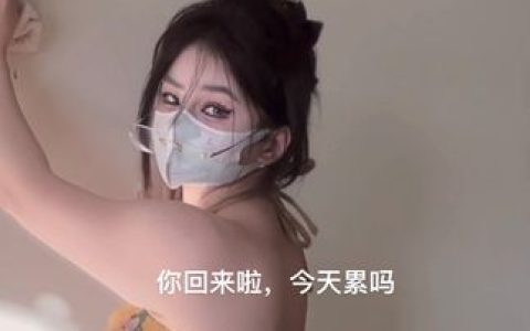 微密圈揭秘:桃沢樱呀的甜美系列作品,带你进入她的视觉世界