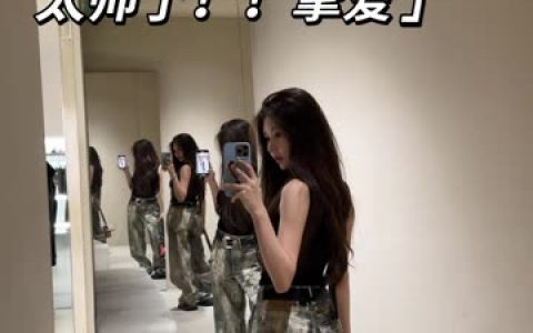 洛幽幽大秀直播,她是如何吸引成千上万粉丝的?