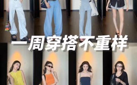 毒药洛幽幽改名后叫什么?改名的背后原因揭示