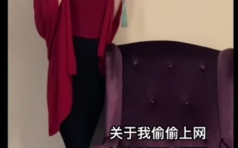 保守的妻子最新微密圈资源合集图文视频一次看尽,微密圈最新动态