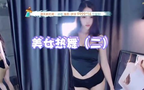 正恒yi林软软定制下载资源,最新定制内容如何获取?