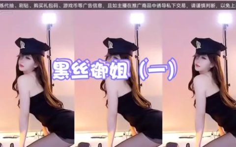 虎牙正恒林软软小号热舞,小号上的大招舞蹈视频