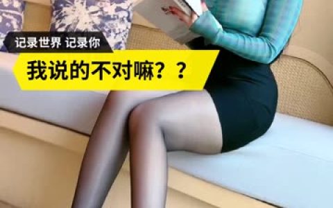 我是洋洋本人跳舞风格揭秘,她的舞姿为何如此迷人?