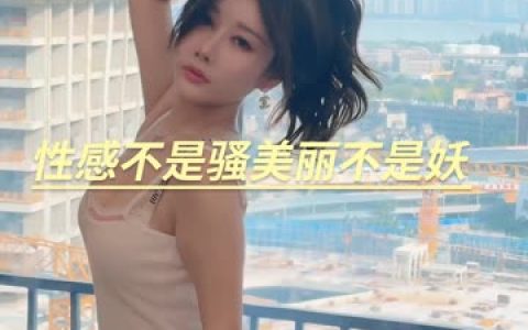 花椒主播宁依纯小半球热舞录屏,精彩直播视频大合集