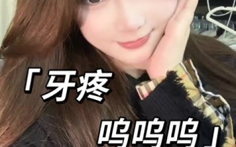 林露露真空视频曝光，网络热门视频的真相揭秘