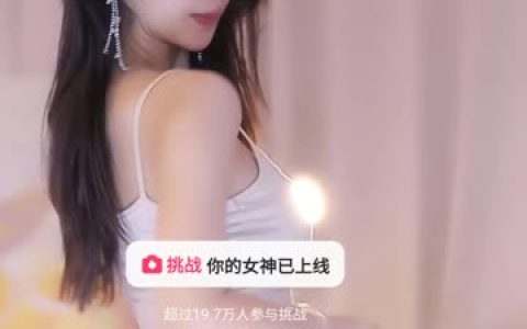 抖音辣条条sss私人舞蹈合集,抖音辣条条私人定制合集下载