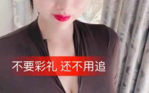 快手定制版二姐疼你,她的专属视频哪里可以看