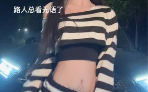 抖音萱福晋微密圈合集,粉丝热议她的独特魅力