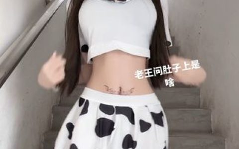萱福晋丫的独家视频,了解她的独特个性