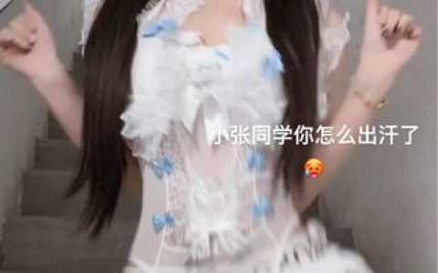 萱福晋快手视频汇总,不可错过的精华片段