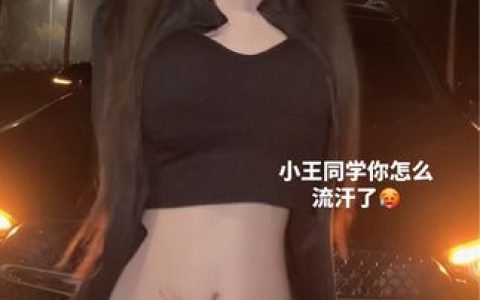 萱福晋维密圈图片赏析,甜美惊喜带来独特视觉体验