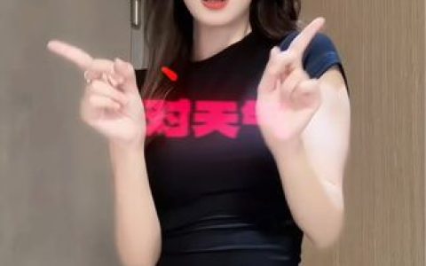 硬核舞蹈不容错过,虎牙桃酥酥高清版舞蹈视频