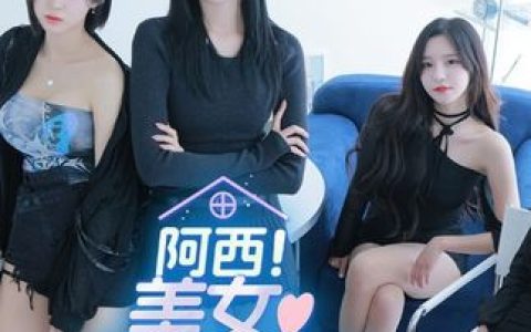 董顾冉舞蹈合集,她的经典跳舞视频一览