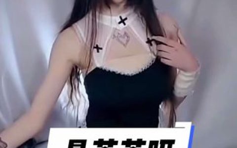 雅恩北北牛奶茄子舞回顾,直播间的经典瞬间