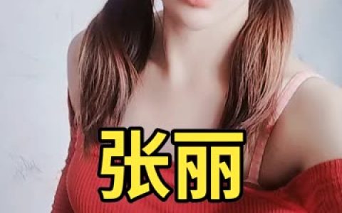 妃儿baby贴吧动态,热舞主播的粉丝互动如何展开?