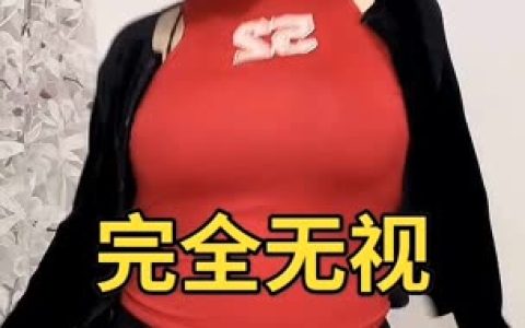 网易CC主播妃儿baby热舞《Ain’t A Party》解析,热门视频剖析