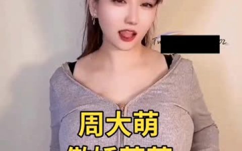 妃儿baby平台与粉丝互动,如何利用平台优势提升个人品牌?